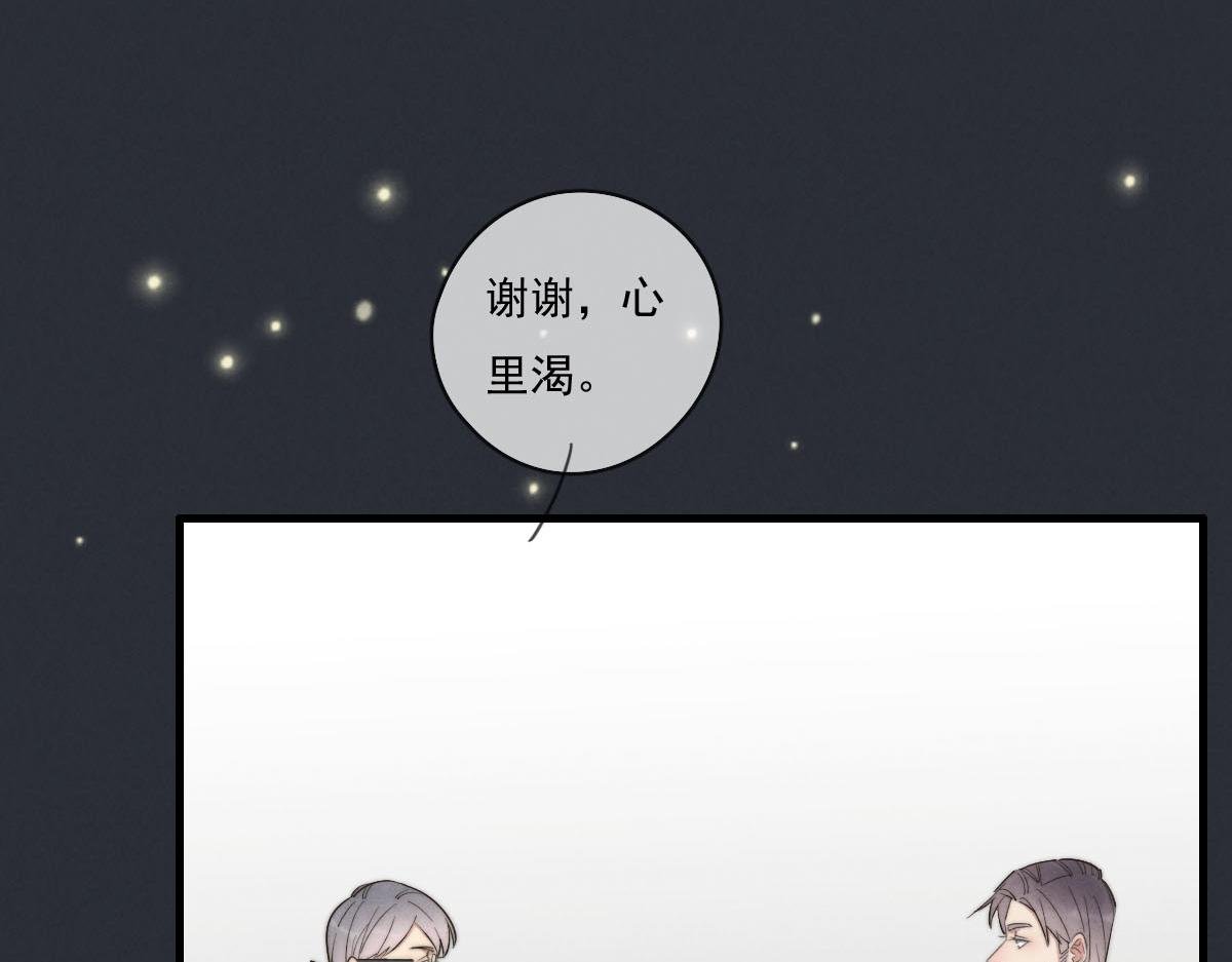 第142话（下）您哪位？
