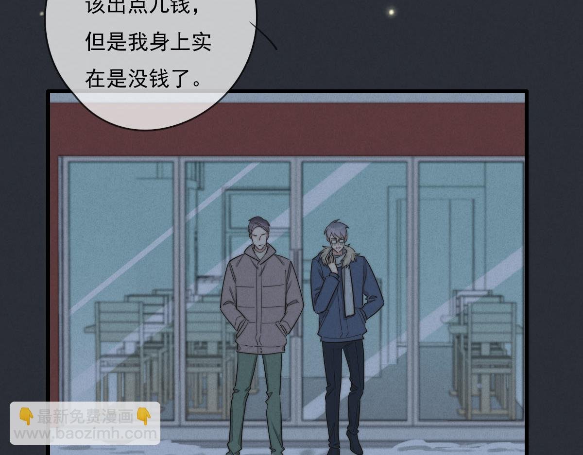 第142话（下）您哪位？