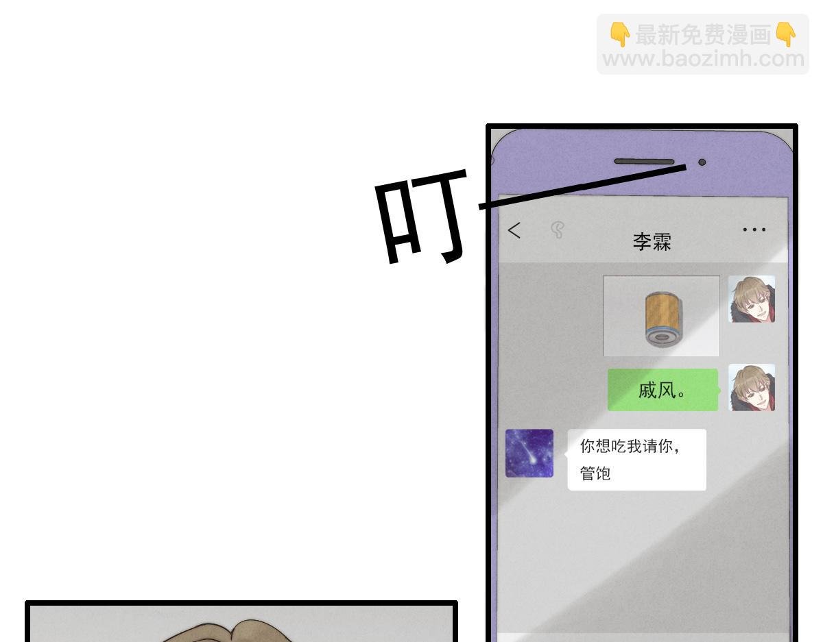 第143话（上）好久不见