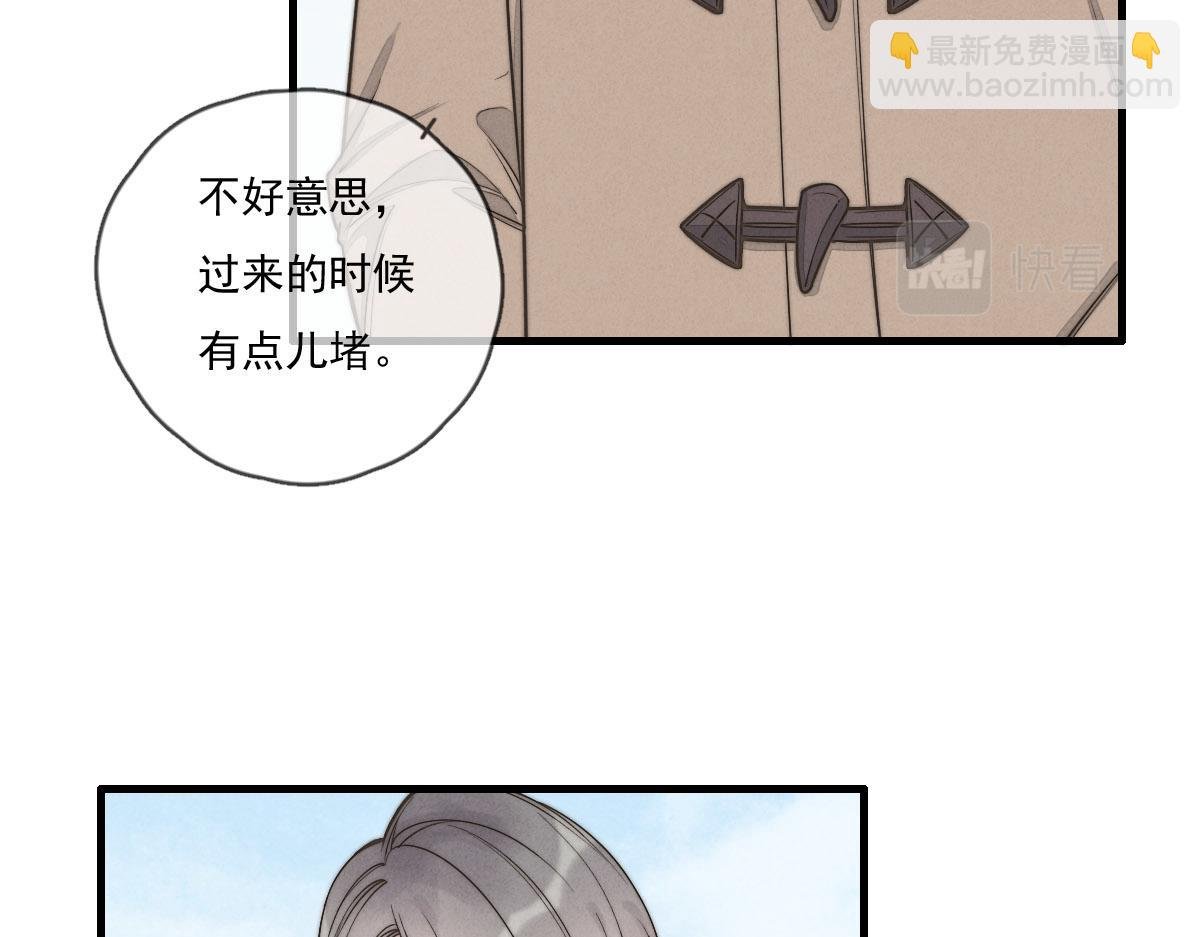 第143话（下）好久不见