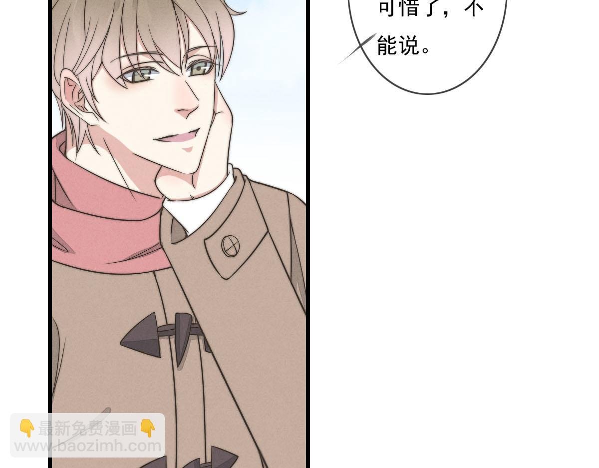 第143话（下）好久不见