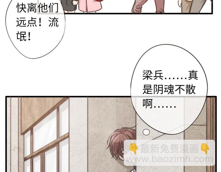 第14话 聊聊我妈