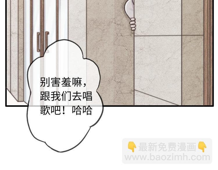 第14话 聊聊我妈