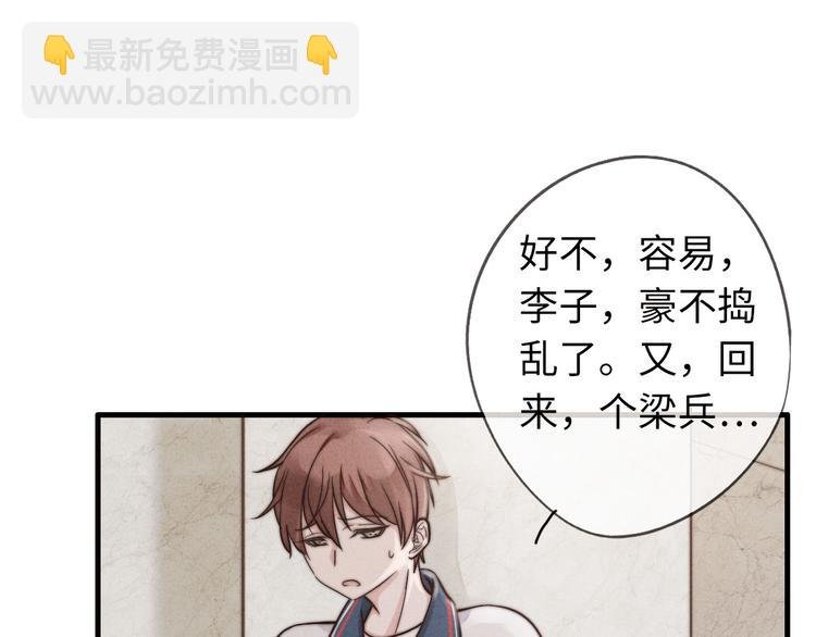 第14话 聊聊我妈