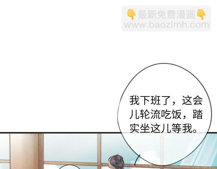 第14话 聊聊我妈