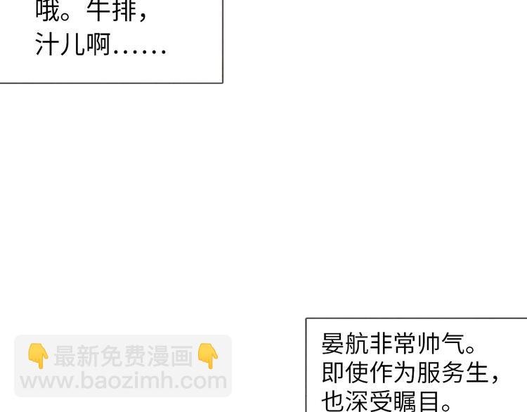 第14话 聊聊我妈