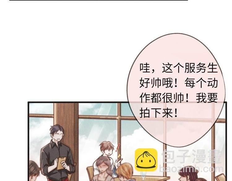 第14话 聊聊我妈