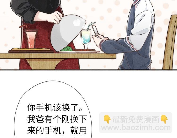 第14话 聊聊我妈