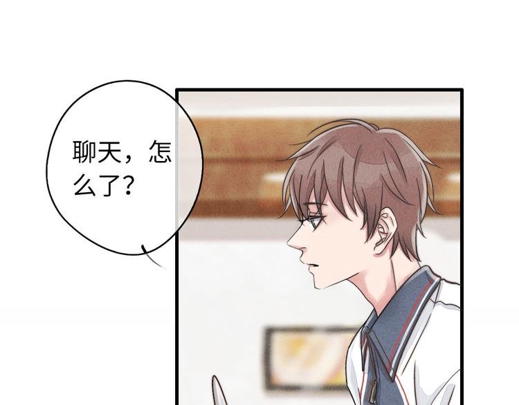 第14话 聊聊我妈