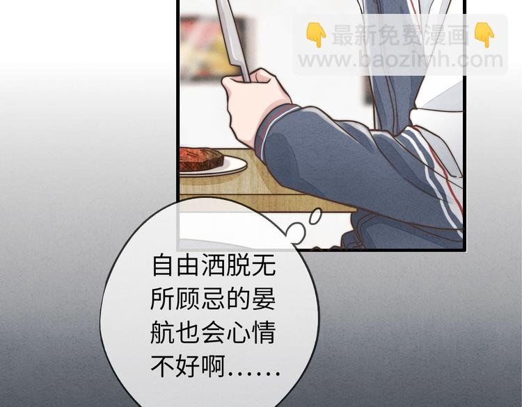 第14话 聊聊我妈