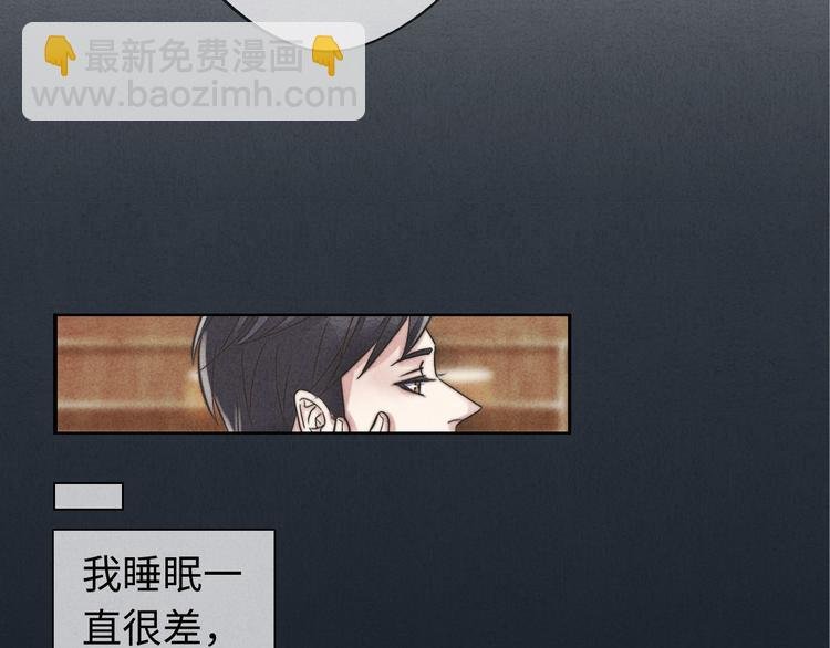 第14话 聊聊我妈