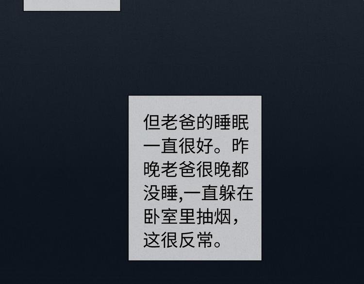 第14话 聊聊我妈