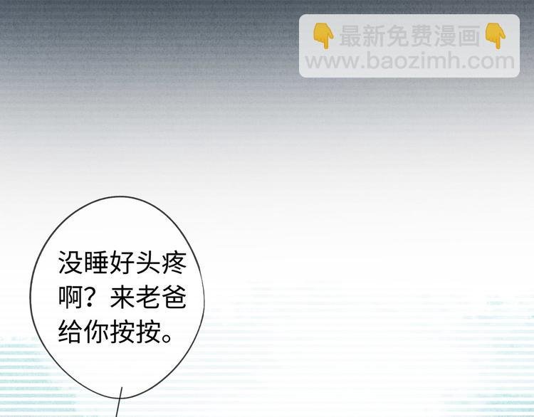 第14话 聊聊我妈