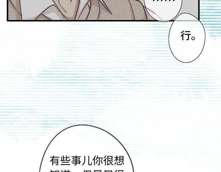 第14话 聊聊我妈