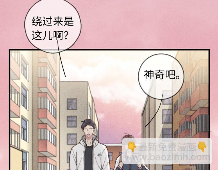 第15话 没娶她就好了