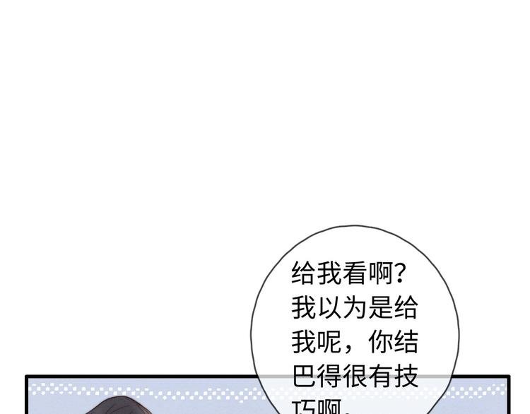 第15话 没娶她就好了