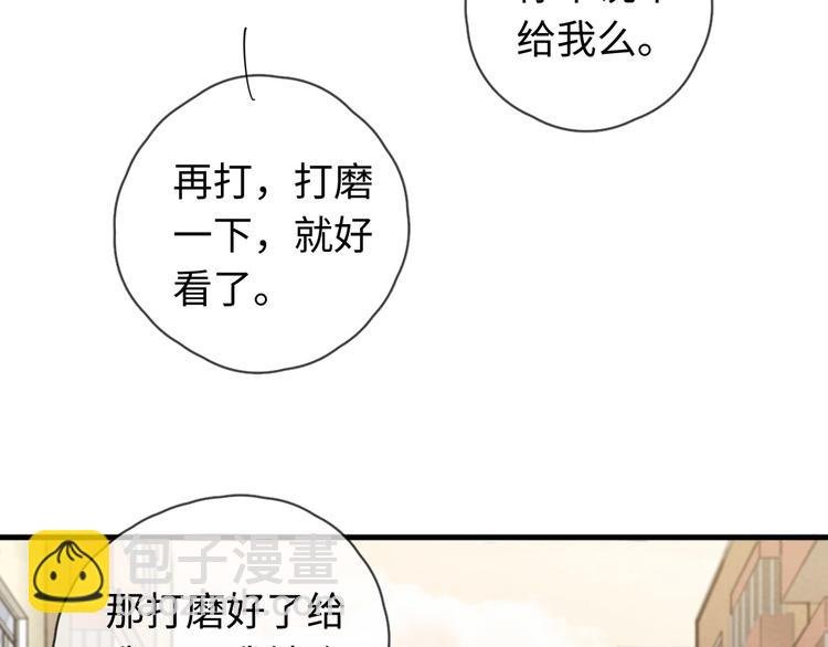 第15话 没娶她就好了