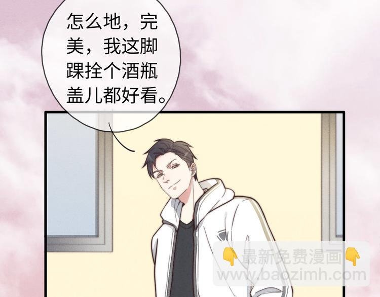 第15话 没娶她就好了