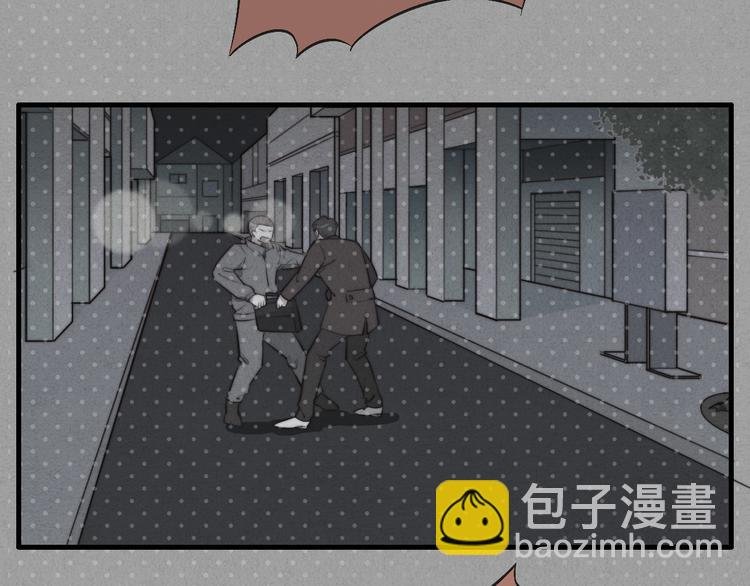 第16话 把他裤子扒了