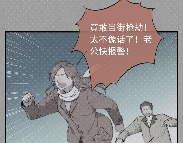 第16话 把他裤子扒了