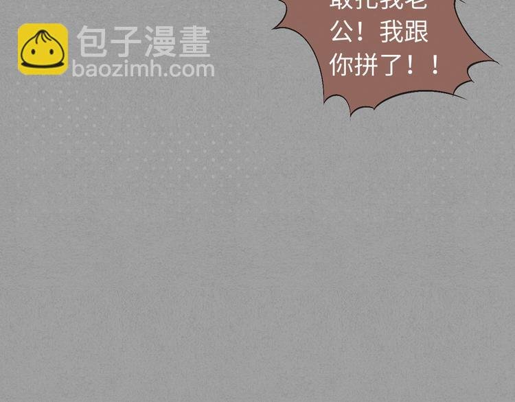 第16话 把他裤子扒了