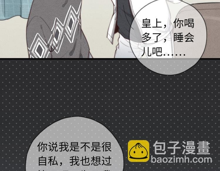第16话 把他裤子扒了