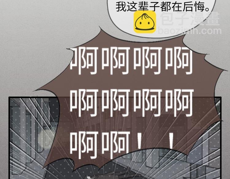 第16话 把他裤子扒了