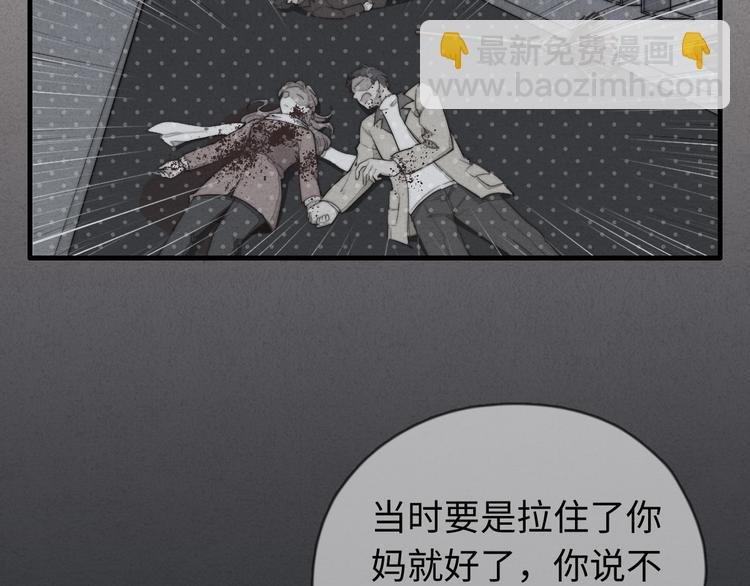 第16话 把他裤子扒了