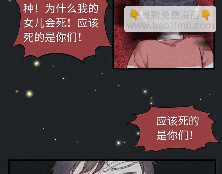第16话 把他裤子扒了