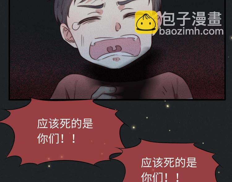 第16话 把他裤子扒了