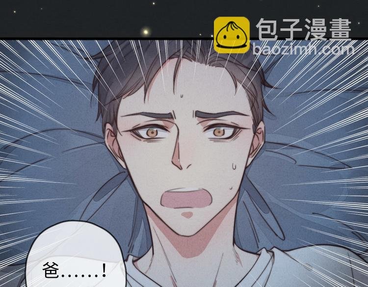 第16话 把他裤子扒了