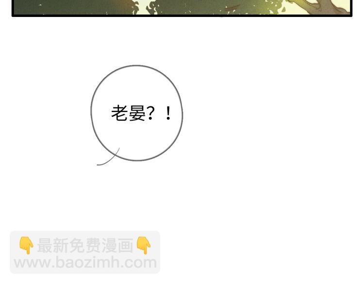 第16话 把他裤子扒了