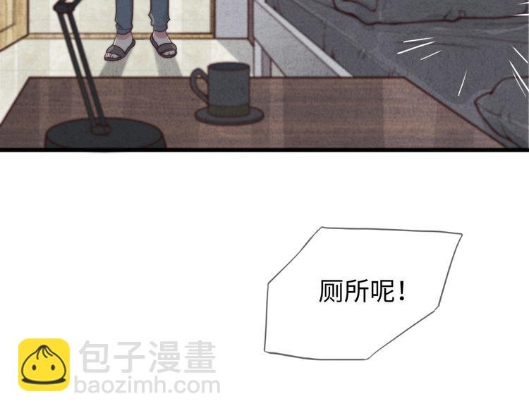 第16话 把他裤子扒了