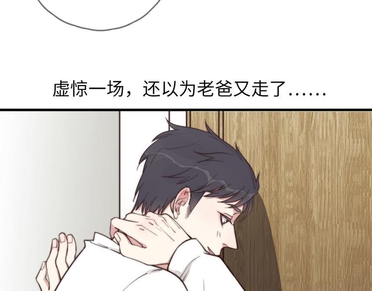 第16话 把他裤子扒了