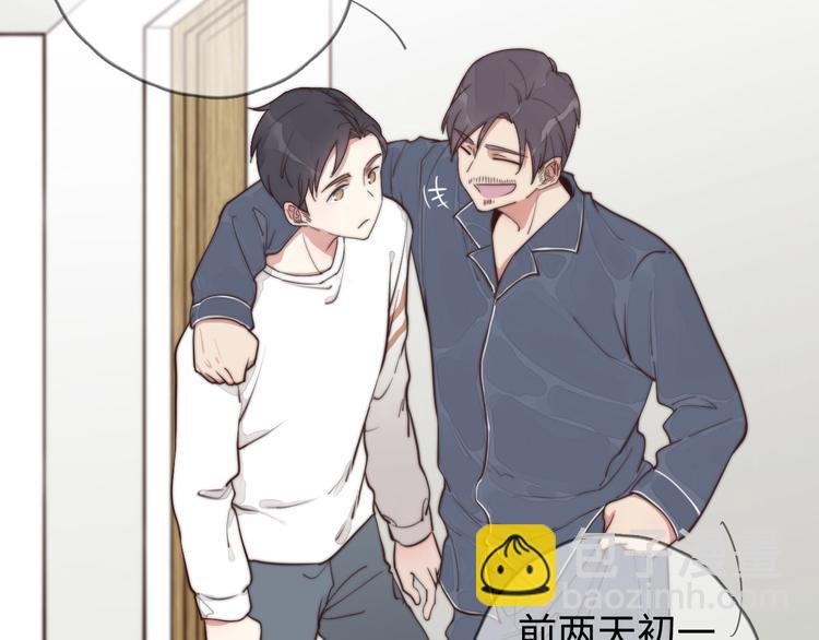 第16话 把他裤子扒了