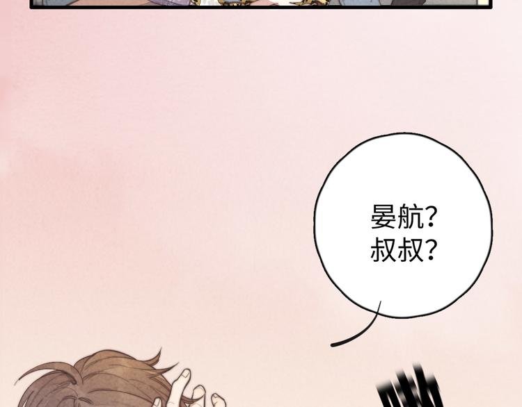 第17话 神兵天降