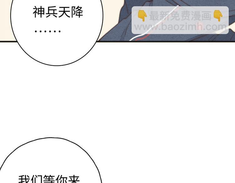 第17话 神兵天降
