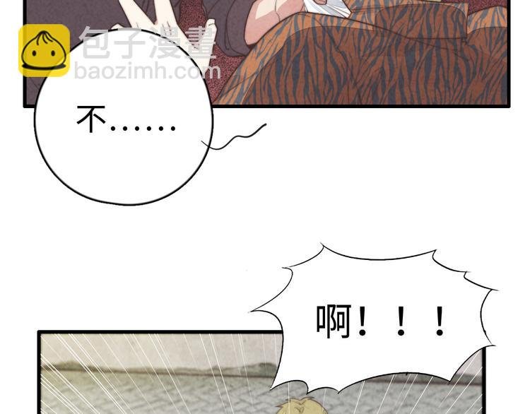 第17话 神兵天降