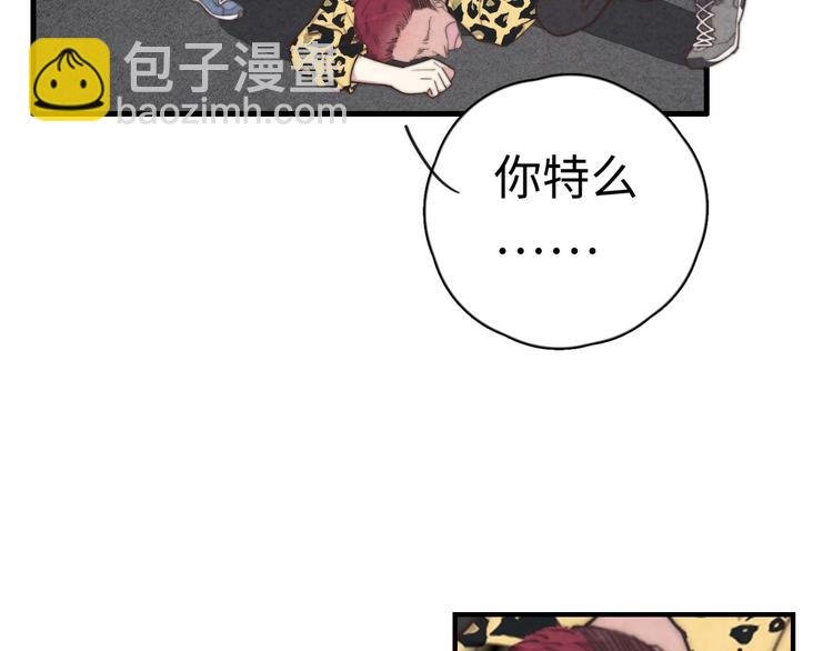 第17话 神兵天降