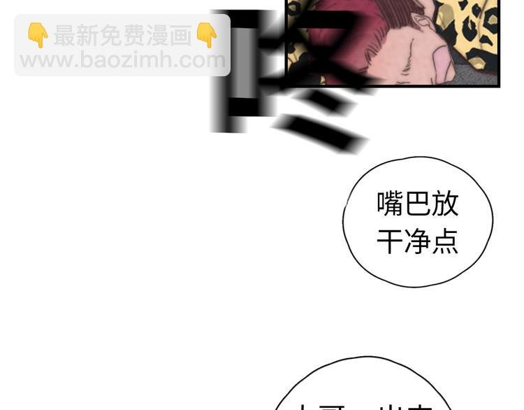 第17话 神兵天降