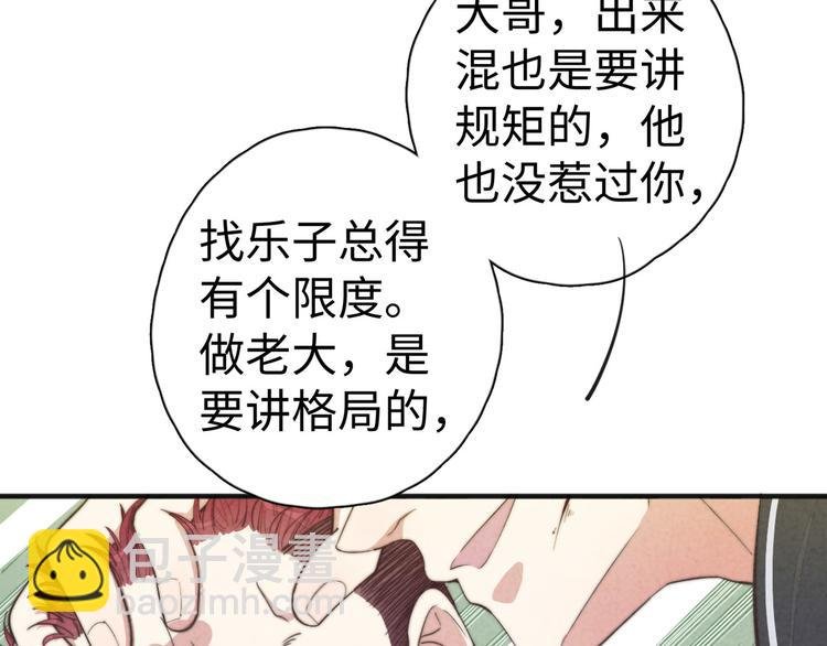 第17话 神兵天降