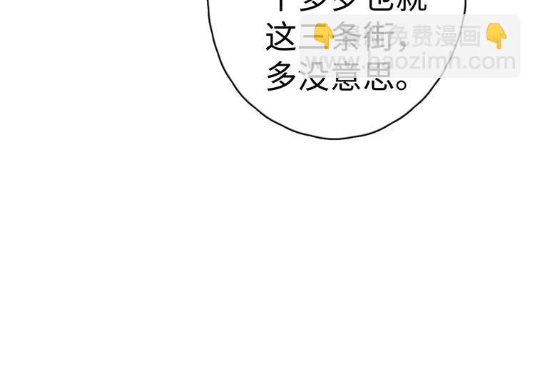第17话 神兵天降