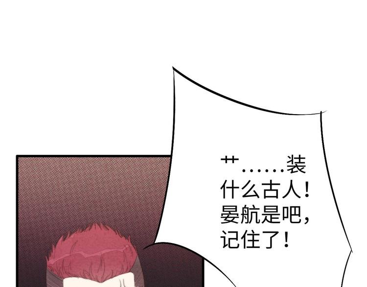 第17话 神兵天降