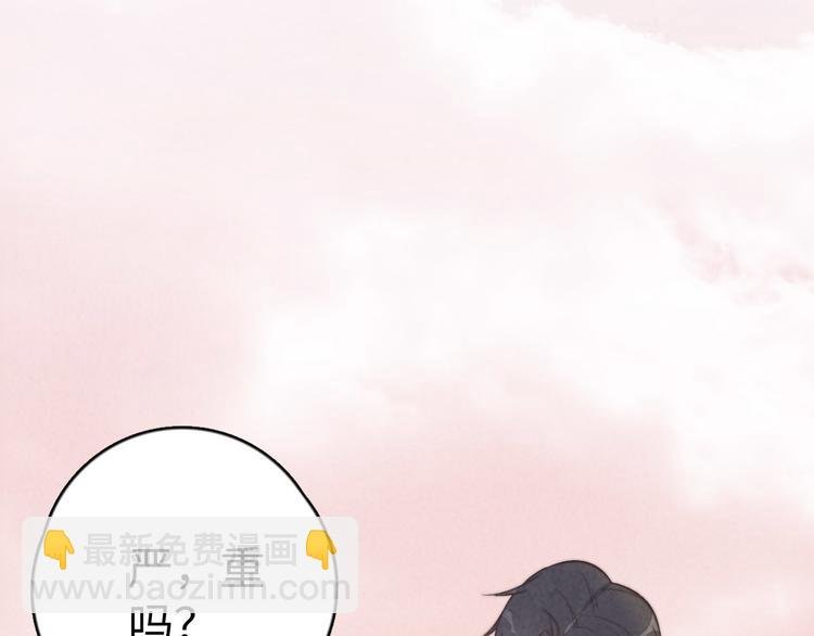 第17话 神兵天降