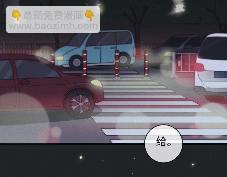 第18话 初一的心意
