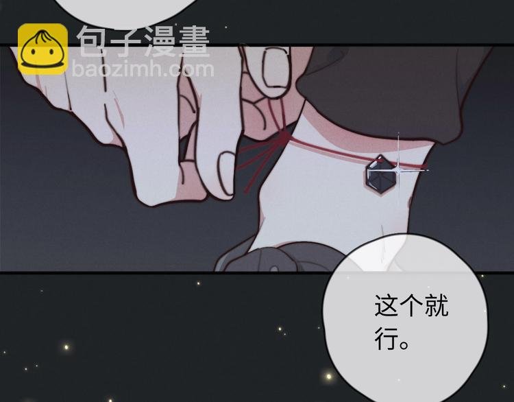第18话 初一的心意