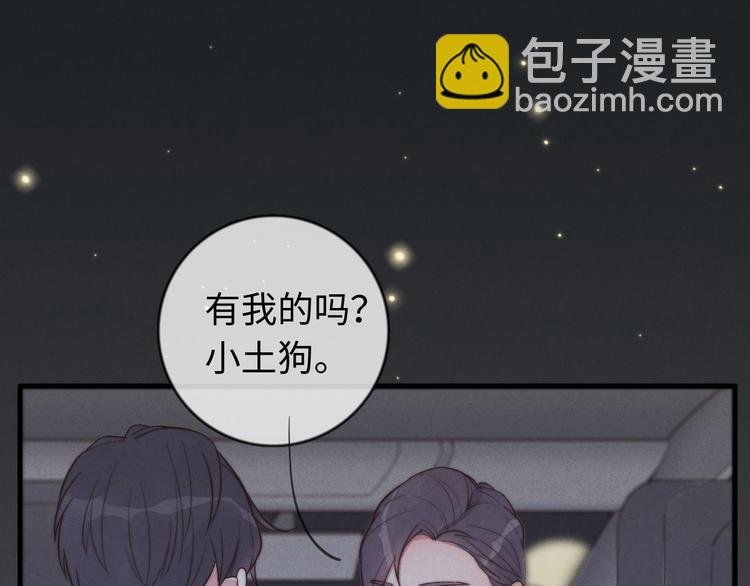第18话 初一的心意