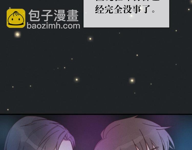 第18话 初一的心意