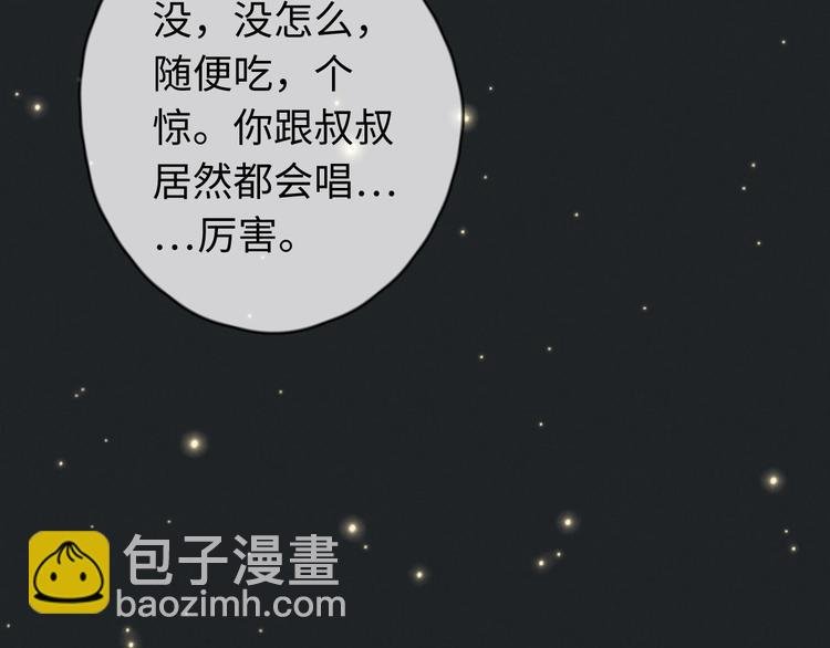 第18话 初一的心意