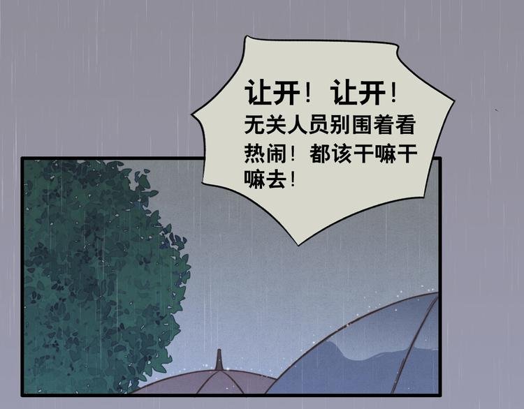 第1话 他，我罩了